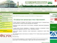 | ������� | ���������� ��������� ����� ���������� � ������������� �������, ����, ����������
